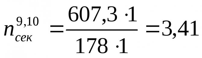 Calcul thermique d'une pièce et d'un bâtiment dans son ensemble, formule de perte de chaleur