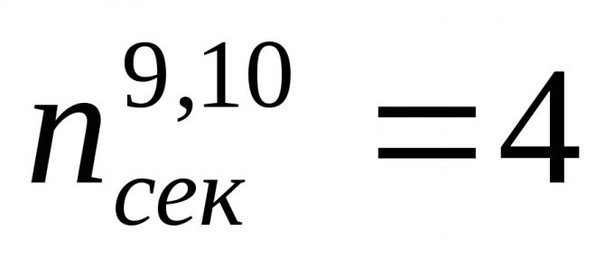 Calcul thermique d'une pièce et d'un bâtiment dans son ensemble, formule de perte de chaleur