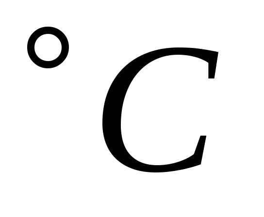Calcul thermique d'une pièce et d'un bâtiment dans son ensemble, formule de perte de chaleur