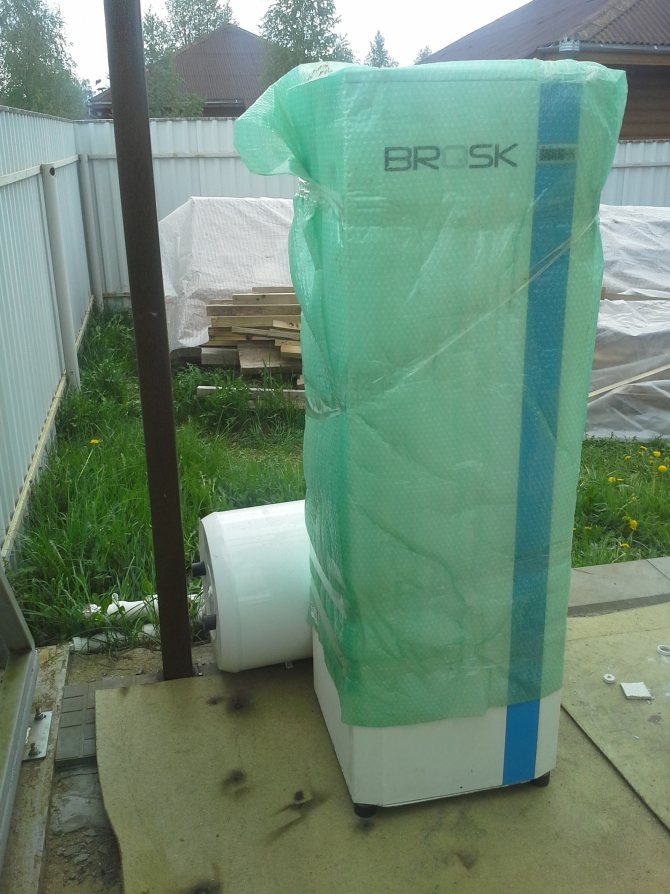 Pompes à chaleur BROSK - avis