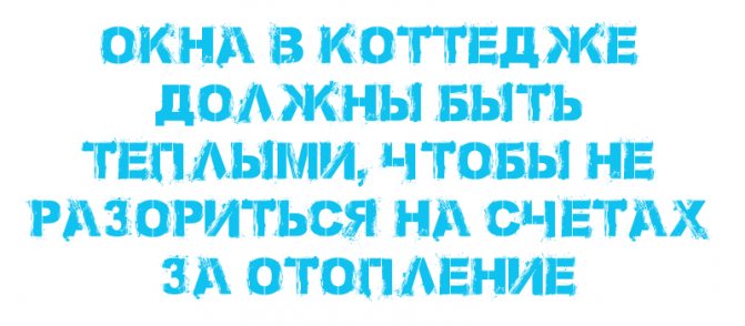 fenêtres chaudes au chalet