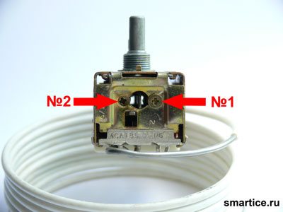 Thermostat Ranco K-59, vis de réglage.