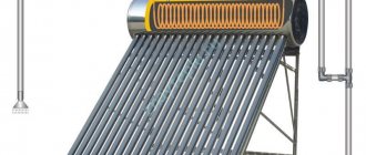 Collecteurs thermosiphon.