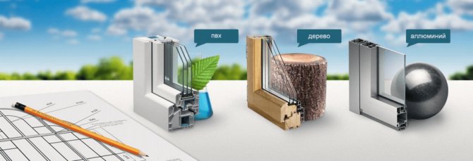 Types de fenêtres à double vitrage
