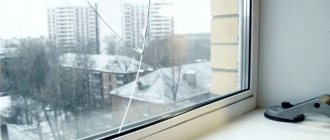 Une fissure dans le verre