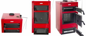 Des chaudières à combustible solide pour toutes les fonctionnalités!
