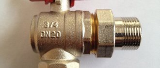 robinet d'angle pour radiateur en polypropylène