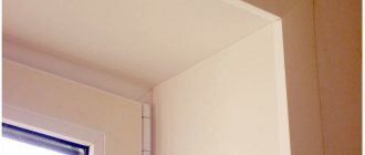 Angle d'aube des pentes des fenêtres : séquence d'installation