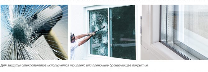 Fenêtres à double vitrage améliorées