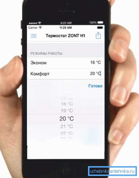 Il est facile de contrôler le système de vos propres mains à n'importe quelle distance.