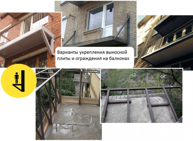 Renforcement et installation d'un parapet métallique