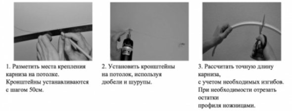 Installation des supports