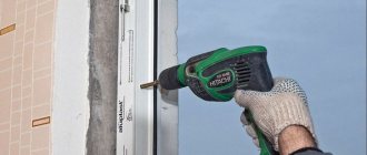 Installation d'un bloc de balcon: instruction