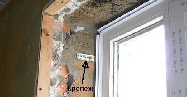 Installation de fenêtres en plastique à faire soi-même: instructions étape par étape, (vidéo d'installation photo)