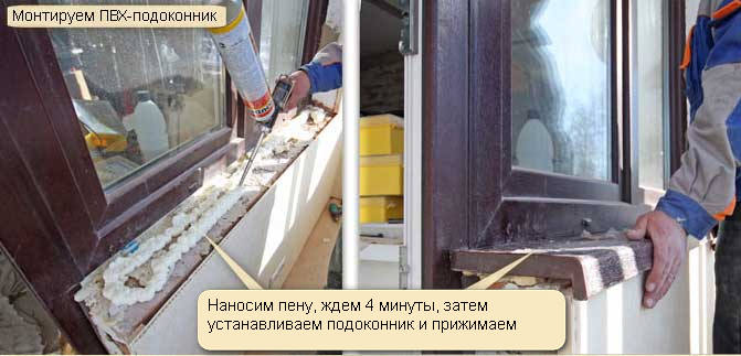 pose d'un appui de fenêtre sur mousse