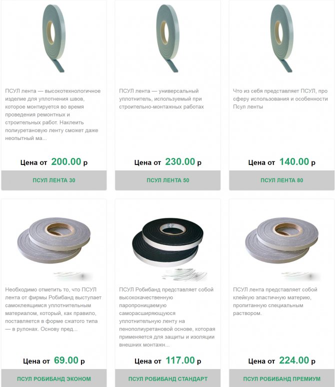 Installer des psouls lors de l'installation de Windows