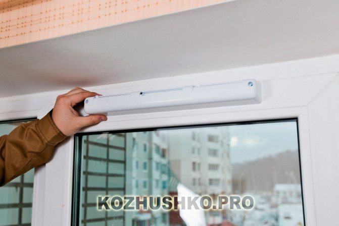 Installation de la vanne d'aération