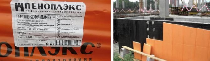 Isolation de la base d'un immeuble résidentiel avec des dalles Penoplex