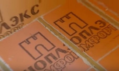 Isolation de sol à faire soi-même avec penoplex : pas très difficile, mais efficace