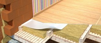 Surface de plancher isolée