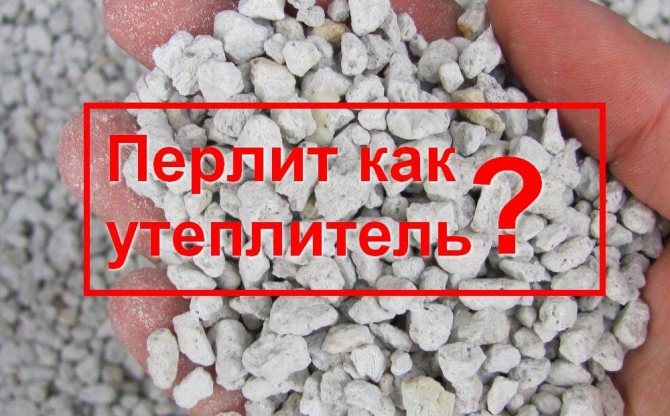 Perlite isolante - Toit et toiture