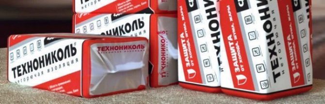 Insulation TechnoNikol avis et caractéristiques