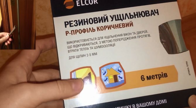 Nous isolons pour l'hiver un joint pour fenêtres en plastique