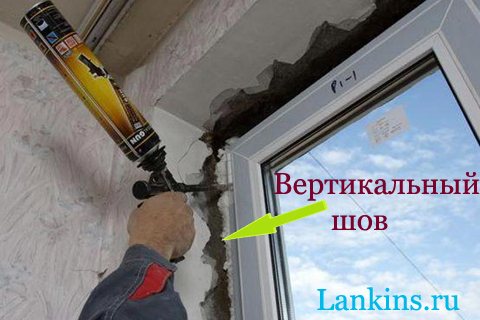 vertikalnyj-shov-couture-verticale