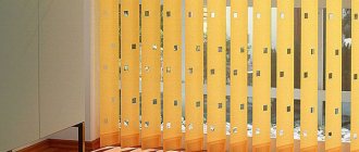 Stores verticaux: caractéristiques et avantages