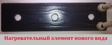 Type de chauffage sur métal