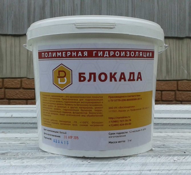 types d'imperméabilisation du plafond