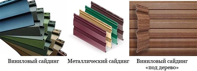 types de revêtement