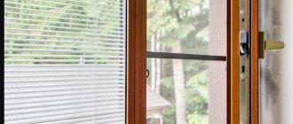 Stores intégrés dans la vitre