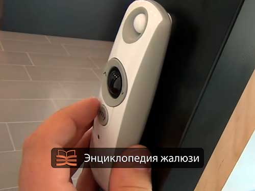 Stores intégrés avec contrôle automatique