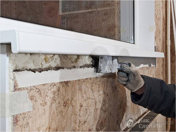 Nous fermons la couture sous le rebord de la fenêtre avec du mastic de ciment