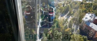 Remplacement du vitrage de façade