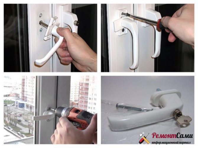 Remplacement de la poignée sur une fenêtre en plastique