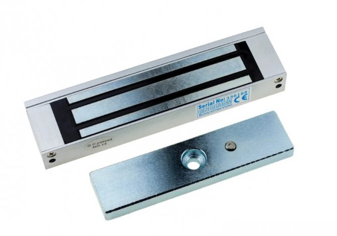 Serrure électromagnétique