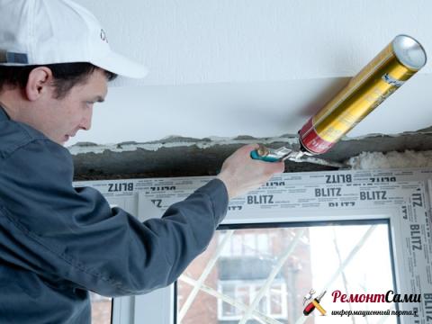 Mousser une ouverture de fenêtre