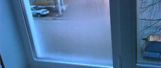 Fenêtre intérieure embuée