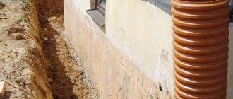 Protection de la fondation contre les eaux souterraines