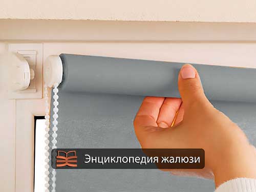 Stores sur ruban adhésif double face pour fenêtres en plastique