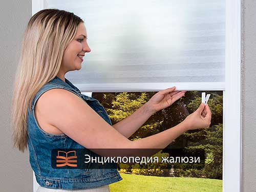 Stores velcro pour fenêtres en plastique