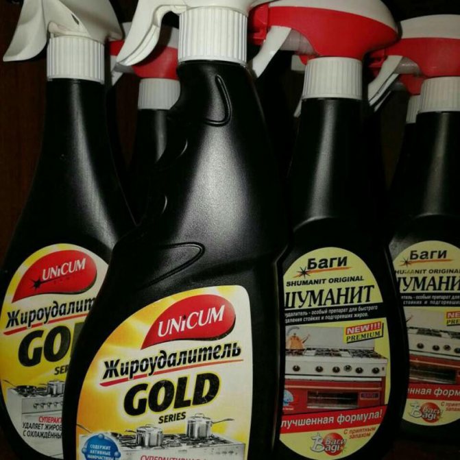 Les dégraissants sont pratiques, mais nécessitent beaucoup de dépenses financières